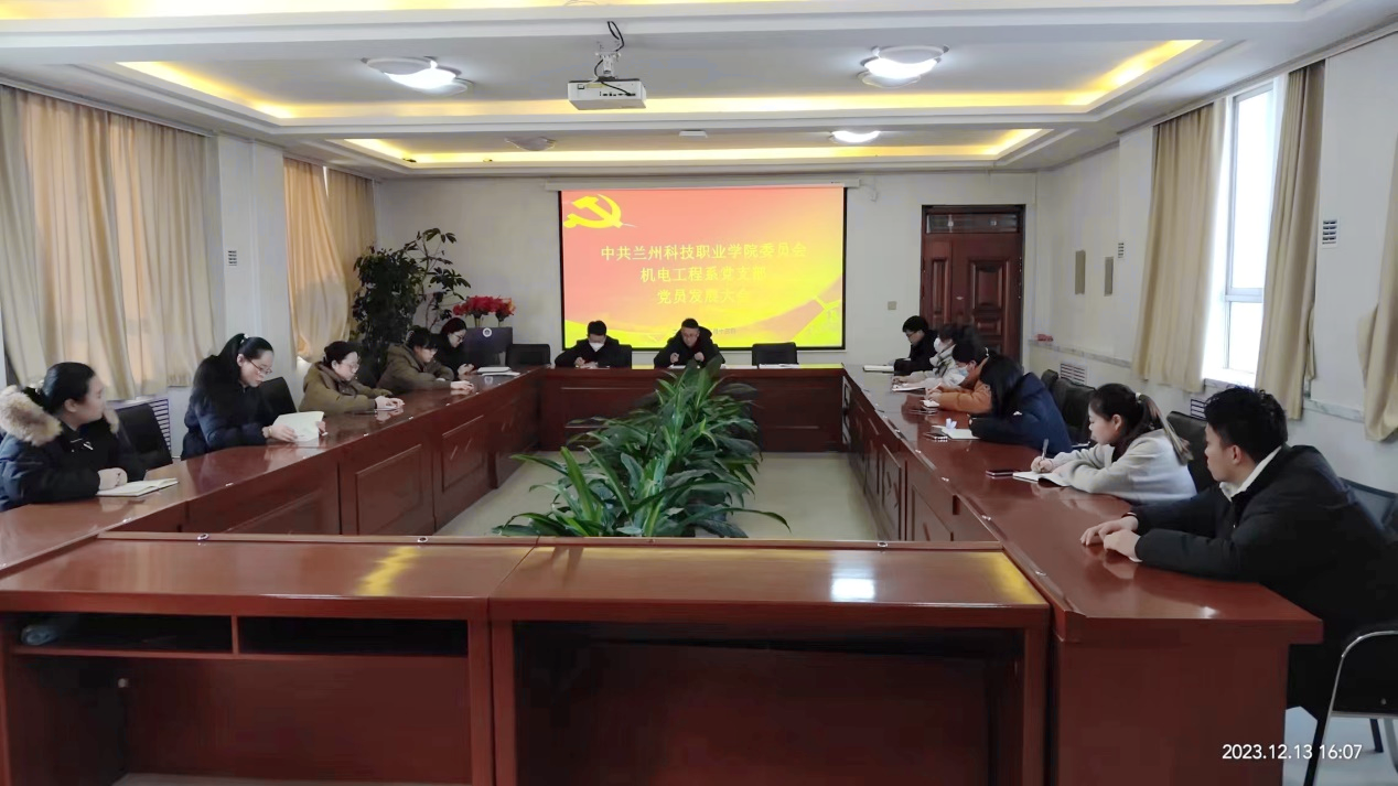 华人策略社区机电工程系党支部召开党员发展大会